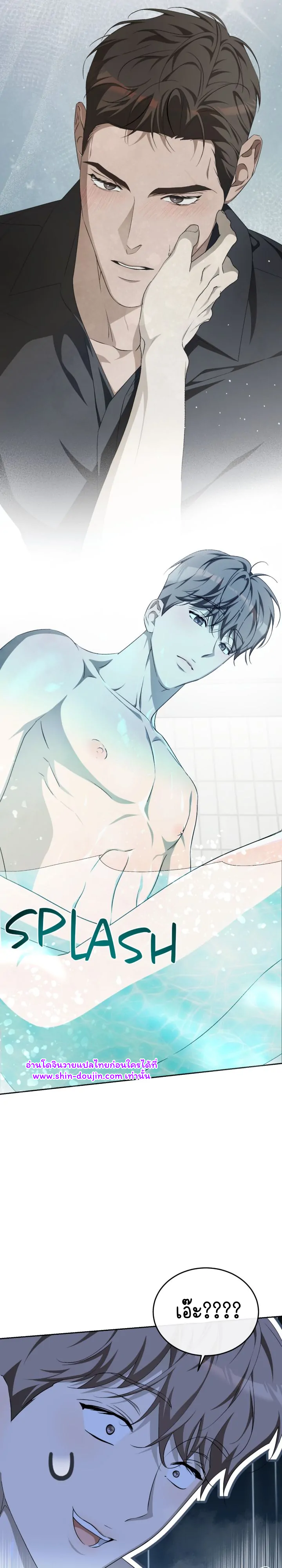 Cozy obsession EP 17